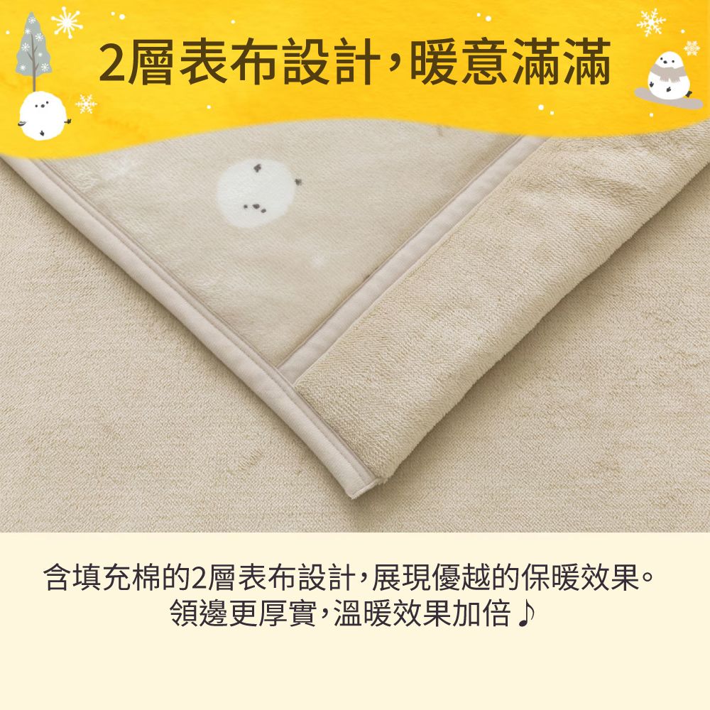 吸濕發熱 毛毯 N WARM SHIMAENAGA 長尾山雀 A25 雙人 NITORI宜得利家居 9