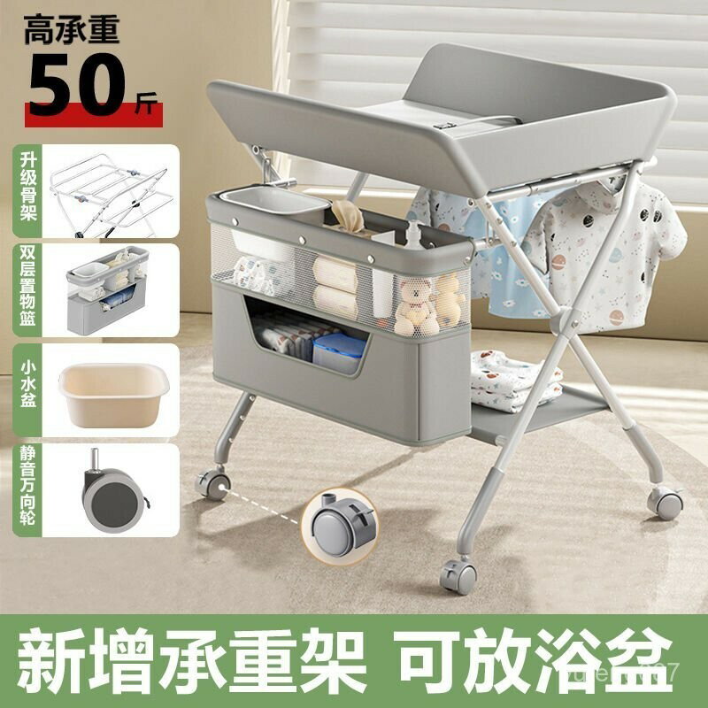尿佈臺 護理臺 多功能 可折疊 便攜式 新生兒 可洗浴 床上換尿布撫觸臺 可折疊換尿佈 操作臺 護理臺