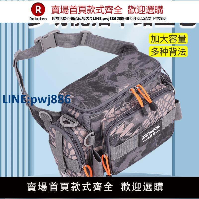 【臺灣公司 品質保固】路亞包多功能腰包斜跨包大容量魚竿包專用收納包漁具包防水漁具包【注意！下單滿299出貨】