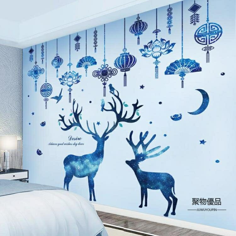 創意臥室背景墻裝飾星空鹿吊飾房間布置墻面貼紙家用貼飾自粘【聚物優品】