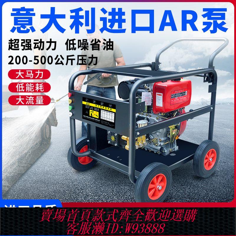 管道疏通機 柴油汽油高壓洗車機大功率清洗機商用工業級水槍下水道管道疏通機