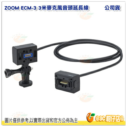 @3C 柑仔店@ ZOOM ECM-3 3米麥克風音頭延長線 適用 H5 H6 U-44 Q8 F4 F8 公司貨