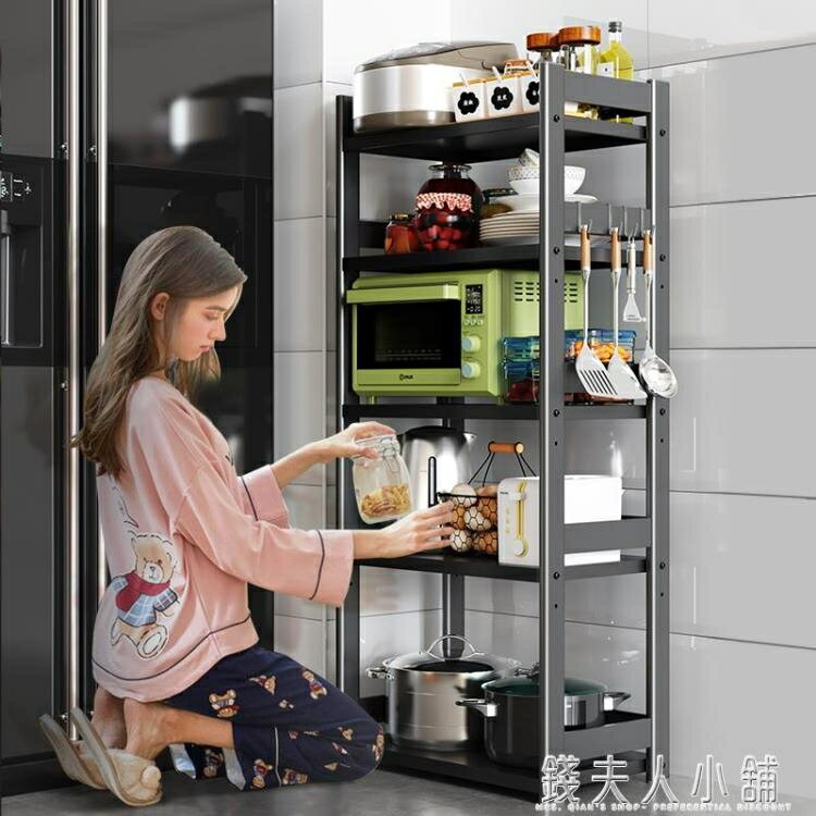 廚房置物架落地多層微波爐烤箱用品家用放電飯煲一體收納架子大全 ATF【摩可美家】