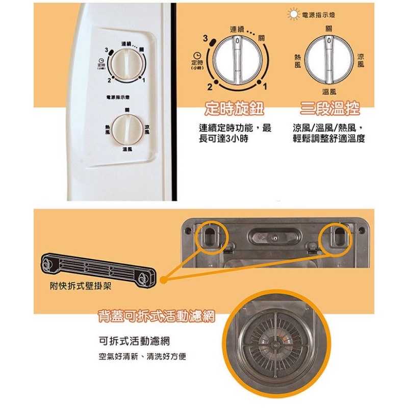 【領券折100】強強滾生活 台灣製 SAMPO 聲寶 浴室臥房兩用 陶瓷電暖器 HX-FK12P 防水 附壁掛架 電暖爐 5