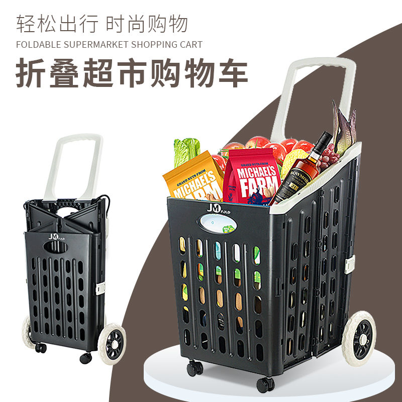 【免運/可開票】小推車 買菜推車 零食推車 購物車 折疊購物車萬向輪手推車多功能家用買菜車大容量便攜購物車超市