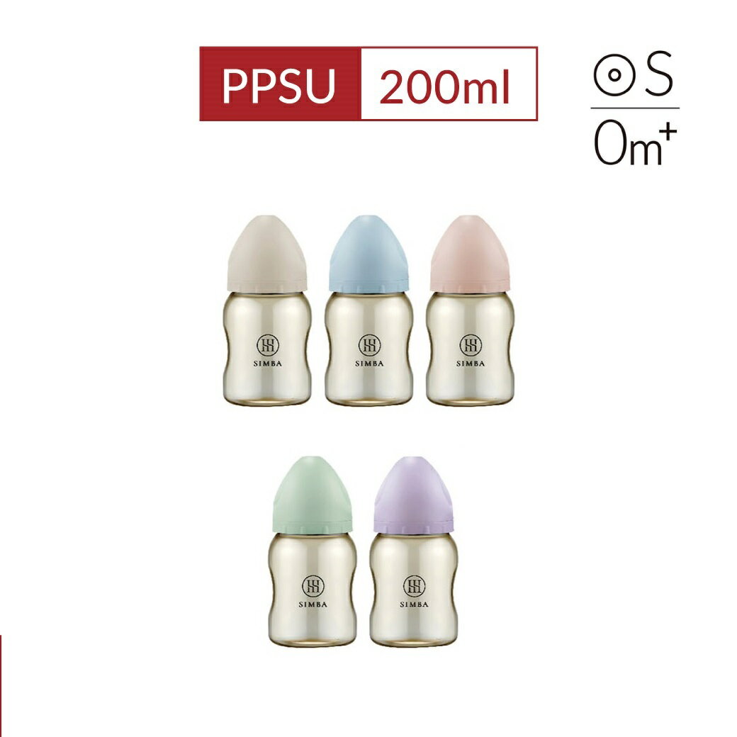 小獅王辛巴Simba 蘊蜜鉑金PPSU寬口防脹氣奶瓶(200ml)-新生適用★衛立兒生活館★
