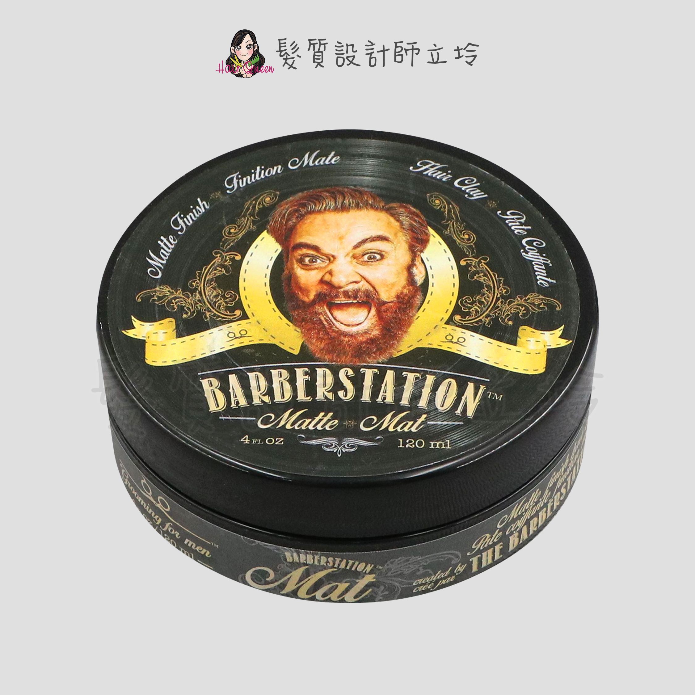立坽『造型品』髮瑪國際公司貨 BARBERSTATION 巴博士 硬漢髮臘(灰)120ml IM11