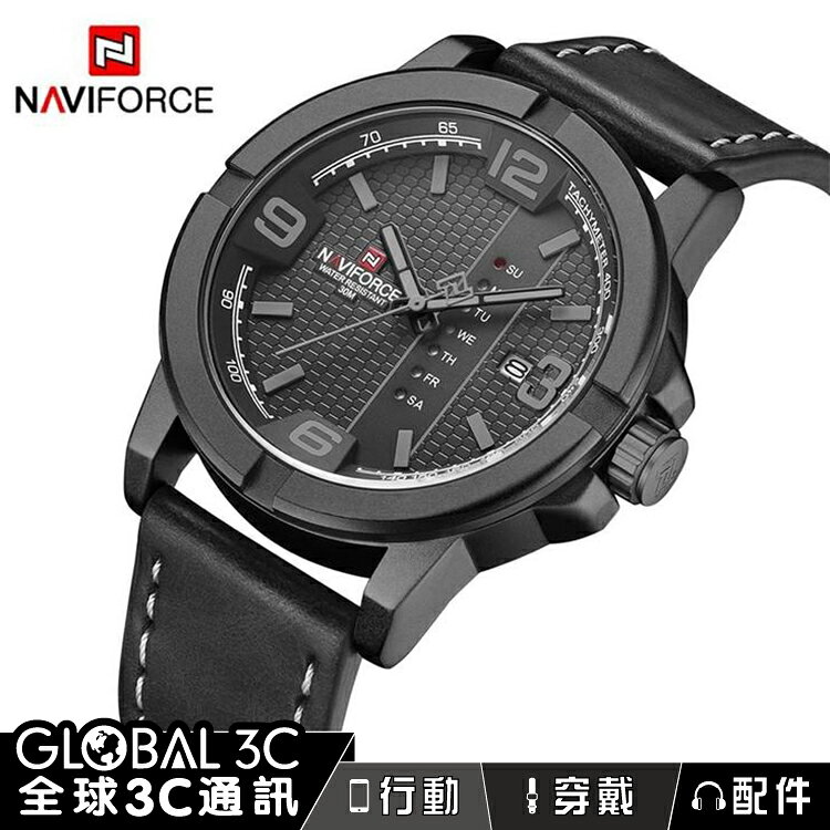 【4%點數】NAVIFORCE 高質感 石英錶 夜光指針 金屬殼 男錶 簡約 時尚 NF9177