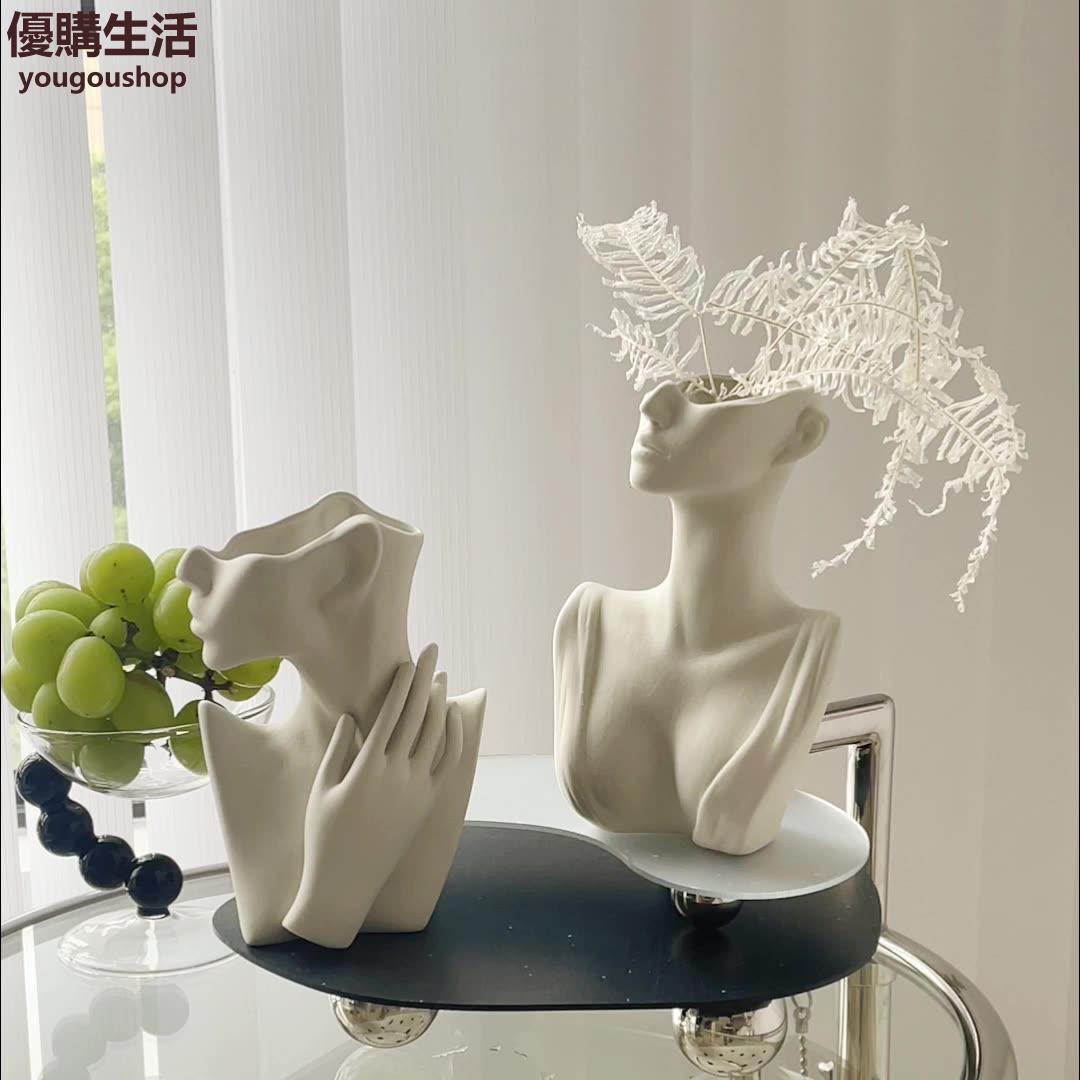 優購生活~ins風人體陶瓷花瓶創意歐式家居飾品客廳插花玄關擺件白色高階感咖啡廳 咖啡店 甜品店 擺件 裝飾 網美 自拍 藝術