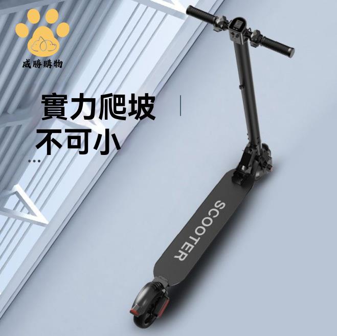 滑板車 代步車 機車 摺疊車 德國電動滑板車成人休閑代步車折疊迷你鋰電池便攜學生兩輪電瓶車 八折減免 特價出 可開發票