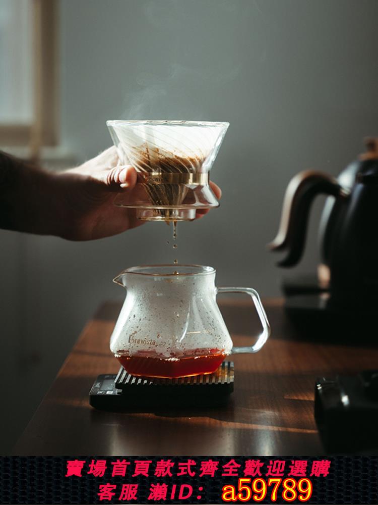 【臺灣公司 可打統編】Brewista雙層玻璃V60手沖咖啡濾杯家用過濾杯分享壺咖啡套裝器具