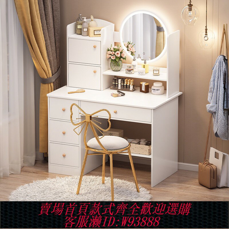 {臺灣公司貨 可打統編}梳妝臺臥室簡約現代小型化妝櫃一體小戶型2025新款化妝桌子化妝臺