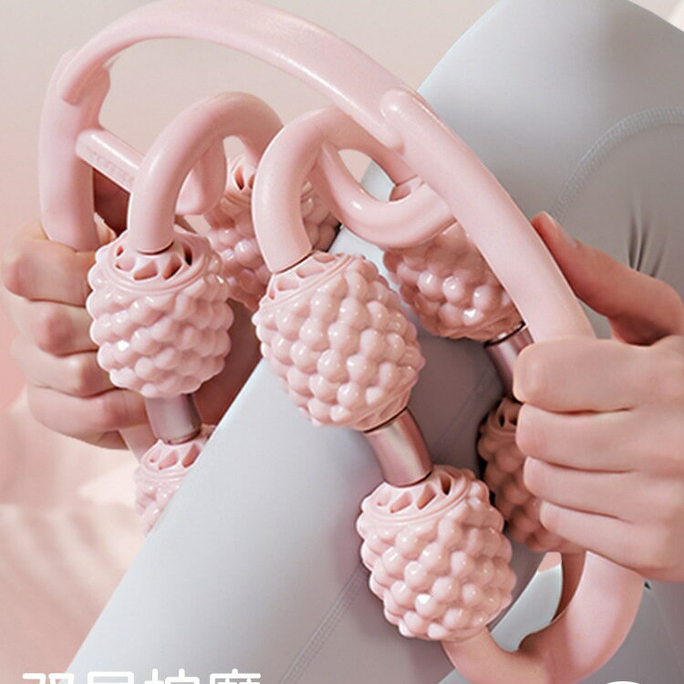 腿部按摩器環形夾腿滾輪瘦大腿小腿肌肉放鬆瘦腿多功能泡沫軸