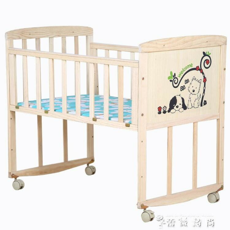 嬰兒床實木無漆環保寶寶bb床新生兒搖籃床童床推床兒童床大床合并 WD