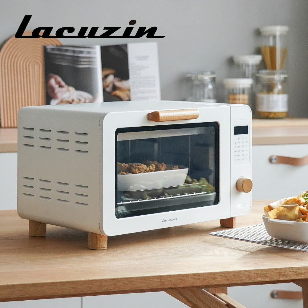 Lacuzin 智慧萬用電子烘烤箱