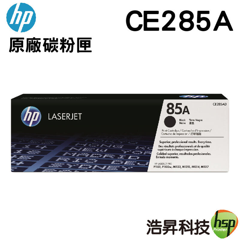 HP 48A / CF248A 黑 原廠碳粉匣