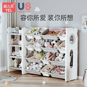 兒童玩具收納架寶寶分類整理置物玩具架多層大容量落地家用儲物柜