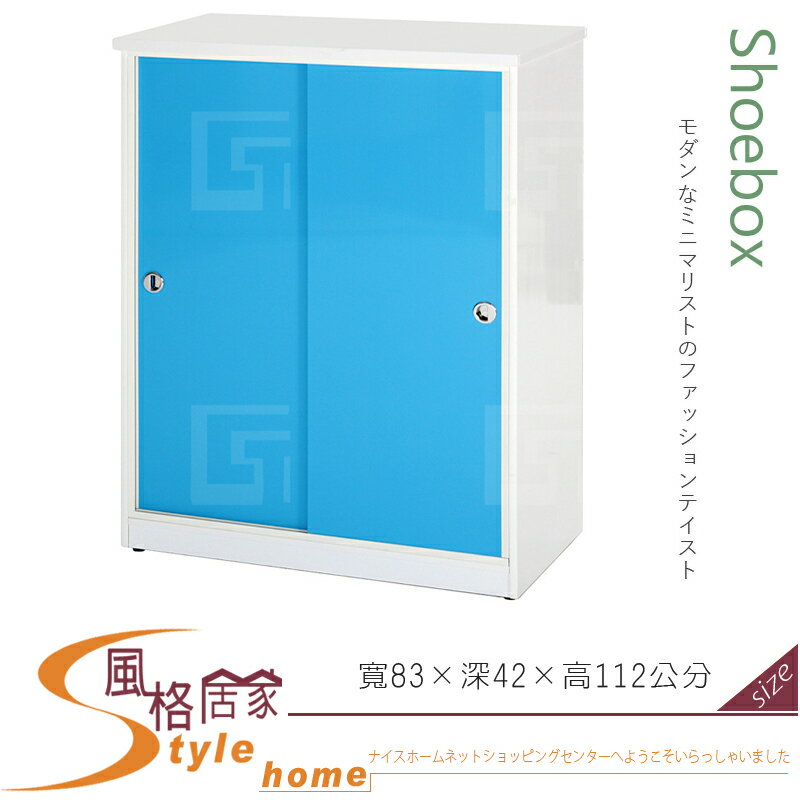 《風格居家Style》(塑鋼材質)2.7尺拉門鞋櫃-藍/白色 100-02-LX