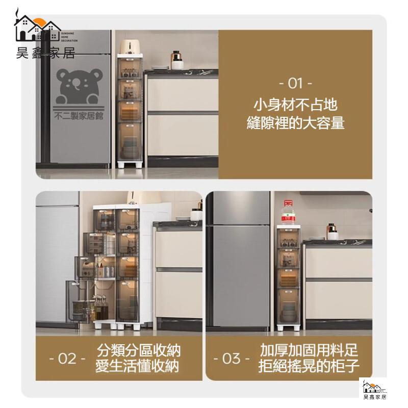 公司貨 可開發票 免運 【透明夾縫收納櫃 宅配免運】抽屜式儲物櫃 衛生間縫隙儲物柜 廚房邊柜 超窄置物架 多層分區置物櫃 大容量收納櫃工廠現貨直銷 店長推薦 全館八折 售後保障 5h926 7