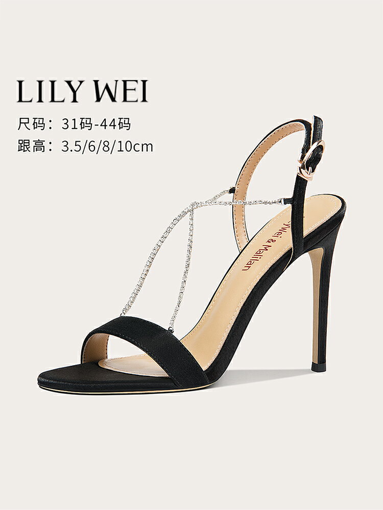 Lily Wei【佳音】夏季新款仙女風高跟鞋女一字帶水鉆露趾細跟涼鞋