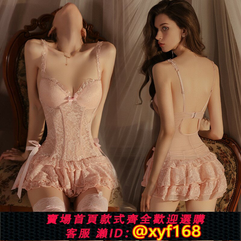 【可開發票】曼煙性感情趣內衣小胸顯大誘惑睡衣套裝床上激情大碼制服2025新款