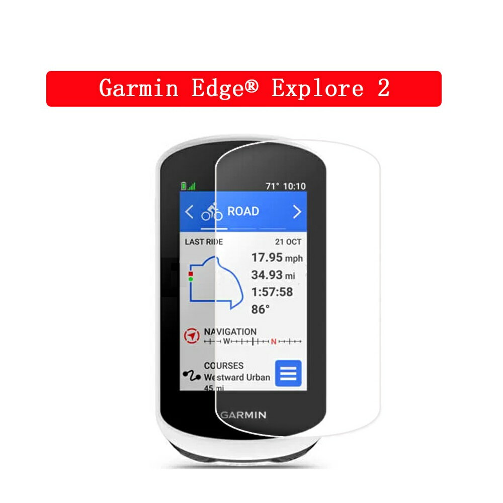 【玻璃保護貼】Garmin Edge Explore 2代 高透玻璃貼 螢幕保護貼 強化 防刮 保護膜