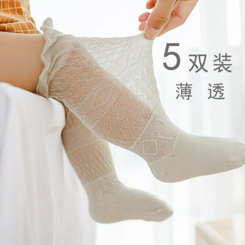 。幼兒打底襪夏寶寶長筒襪季薄款嬰兒襪子純棉過膝長腿襪不勒腿防