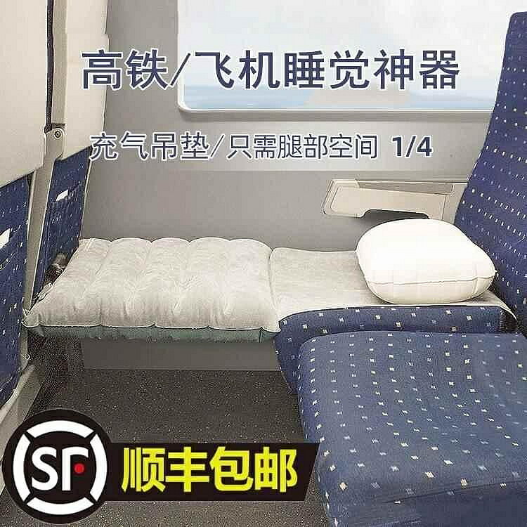 午安枕 午睡枕 午休枕 坐飛機高鐵睡覺神器成人火車一二等座硬座充氣歇腳墊長途旅行