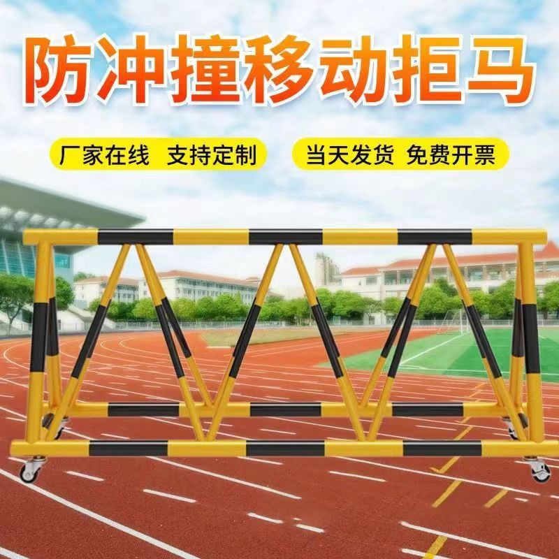 免運/可開票 五金工具 移動拒馬護欄學校幼兒園門口加油站防撞欄停車沖撞安全隔離防護