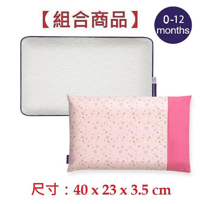ClevaMama護頭型嬰兒枕(0-12個月)(LCM310200)+枕套(LCM33050P粉)1125元