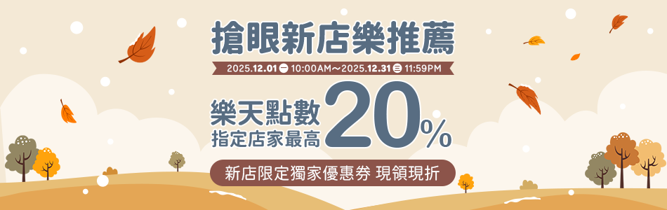 PURE ME - 限時優惠好康折扣