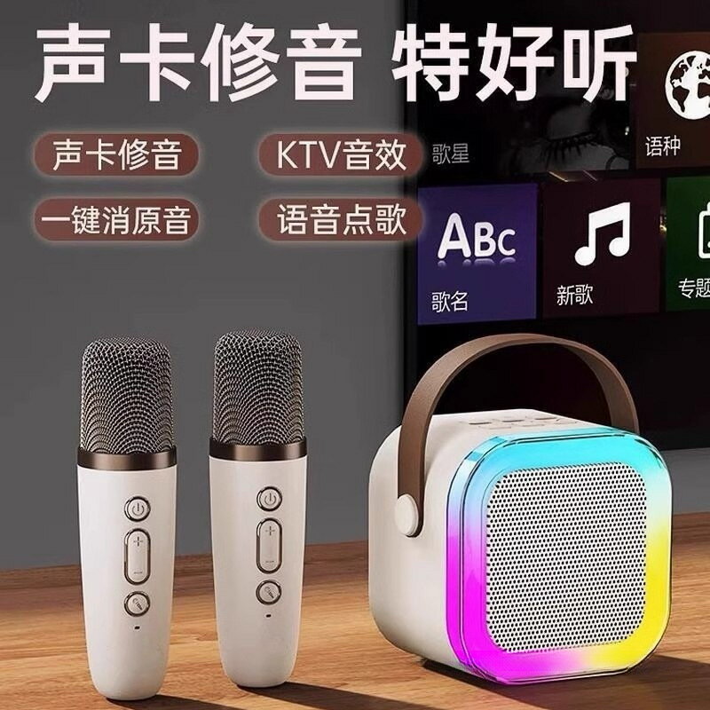 話筒音響一體麥克風k歌無線藍芽親子家用唱歌兒童音箱ktv套裝迷你【尚宜家居】
