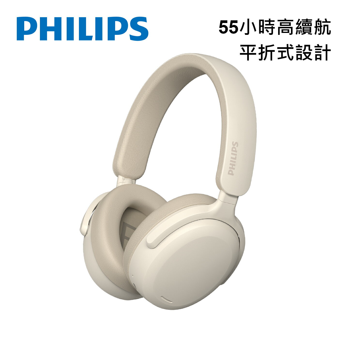 Philips City系列 TAH2300 無線藍牙耳罩式耳機｜輕盈舒適 久戴無壓 0