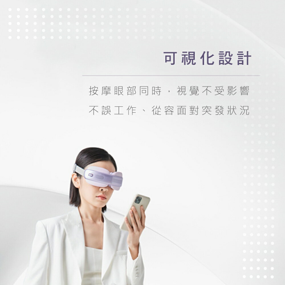 【KINYO】透視熱敷按摩眼罩 (IAM) 2022新款 透視 指壓 震動 熱敷 | 禮物 眼部按摩 【領券折50】 2