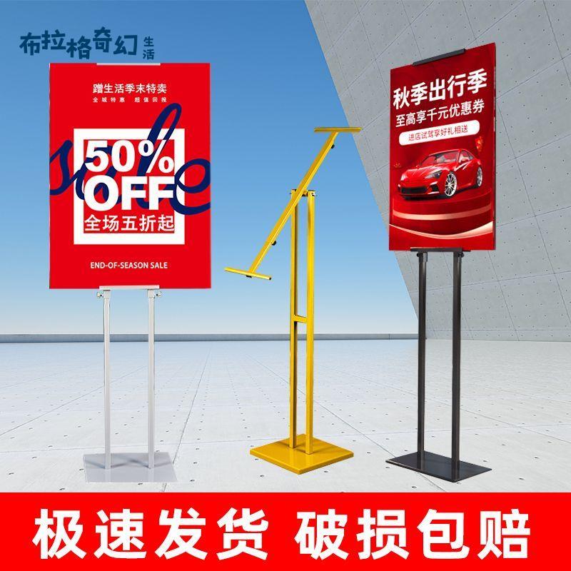 KT板支架廣告牌展示牌海報展架立式落地式展示架立牌定製雙面支架pb6121
