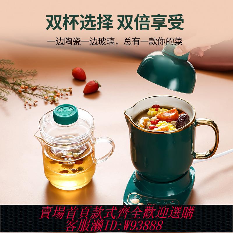 {臺灣公司貨 可打統編}出口正品110v伏養生壺日本美國加拿大臺灣小家電燉杯煮茶器壺