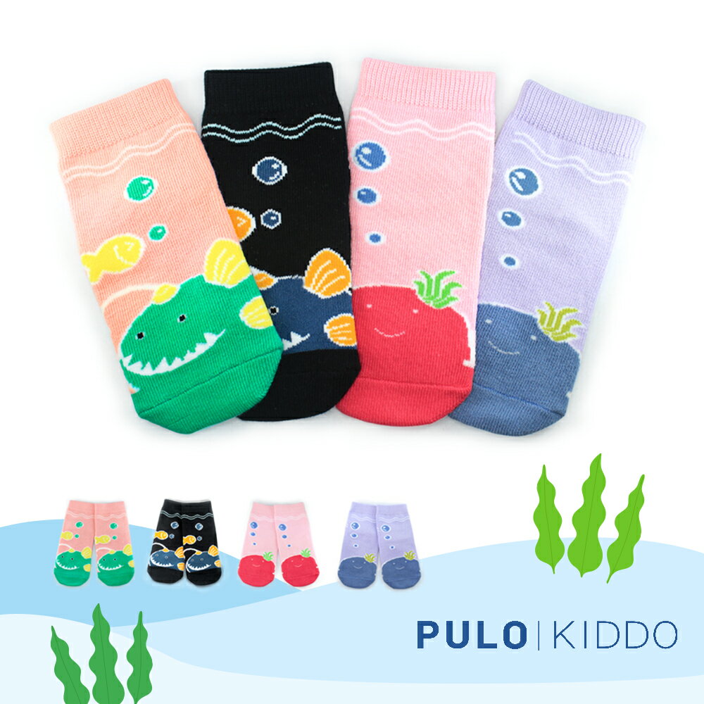 台製 襪子 海底世界Kid-L (13-15cm) 腳底止滑童襪 | 水母 | 燈籠魚 | 止滑款 純棉吸汗 透氣乾爽