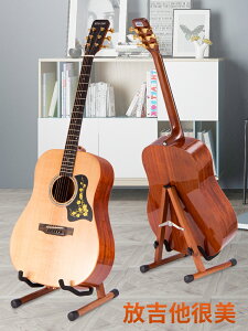 樂器架/立式吉他架 吉他架子立式支架落地吉他架地架放置架尤克里里琴架木質小提琴架【TZ6633】