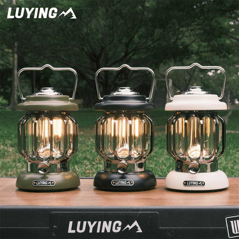 【露營趣】 LU-LT01 無極調光復古營燈含收納袋 手提營燈 USB充電 LED 暖光 露營燈 野營燈 居家照明