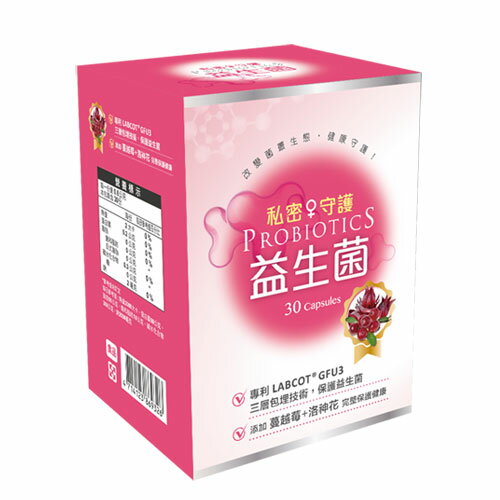 私密守護益生菌30粒