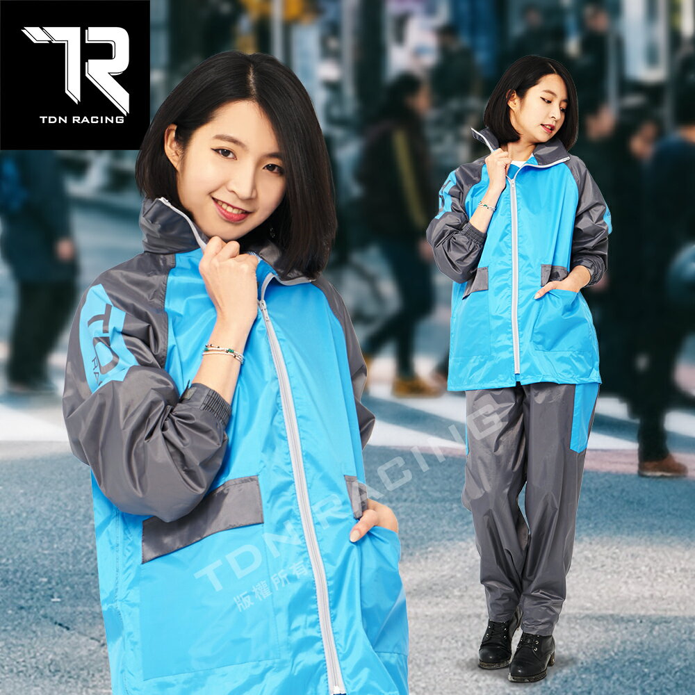 【雙龍牌】風行競速風雨衣兩件式套裝(水藍色下標區)/反光條/透氣內網附收納袋/運動風ES4302