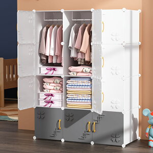 兒童衣柜簡易家用臥室出租房用嬰兒寶寶收納柜塑料組裝衣櫥儲物柜