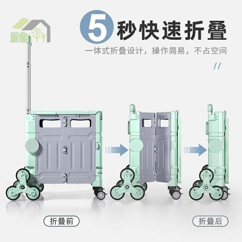 戶外折疊拉桿箱買菜神器小推車購物小拉車帶輪擺攤收納箱快遞拖車