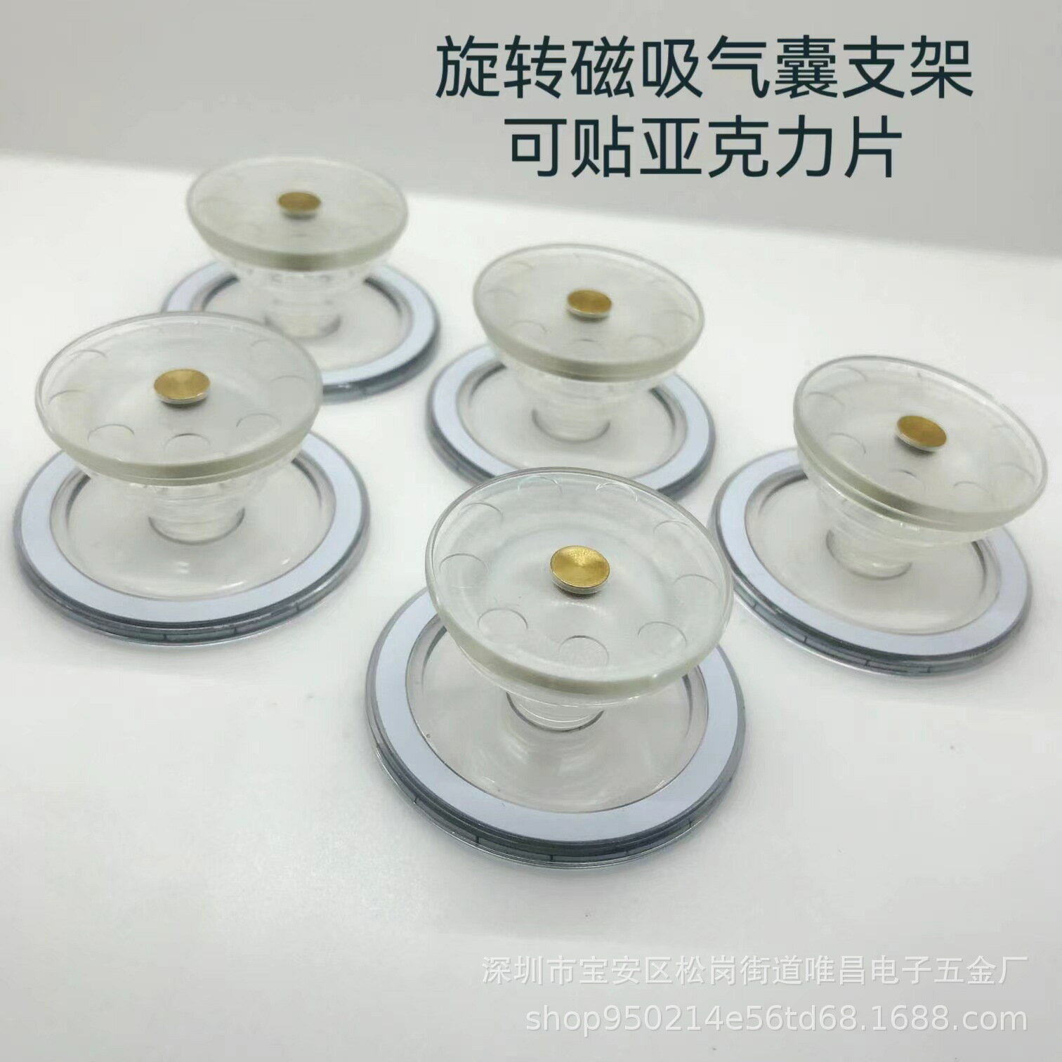 手機支架magsafe支架旋轉磁吸手機支架可卸磁吸支架磁吸氣囊支架