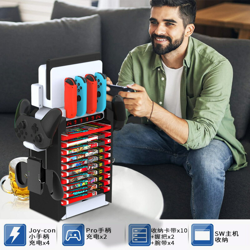 適用手柄switch充電支架桌面適用於ns任天堂switchoeld遊戲主機