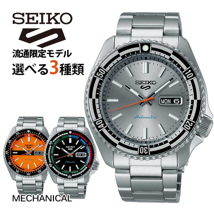 日本公司貨 SEIKO 精工 Sports style SKX 運動風格 手錶 SBSA 特別版 復古風 機械錶 防水 禮物