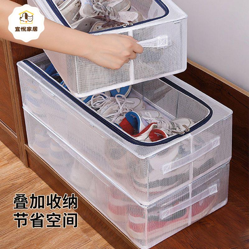 安装鞋盒收纳收纳盒防尘透明床底鞋柜可折叠折叠神器空间鞋子鞋架py6072