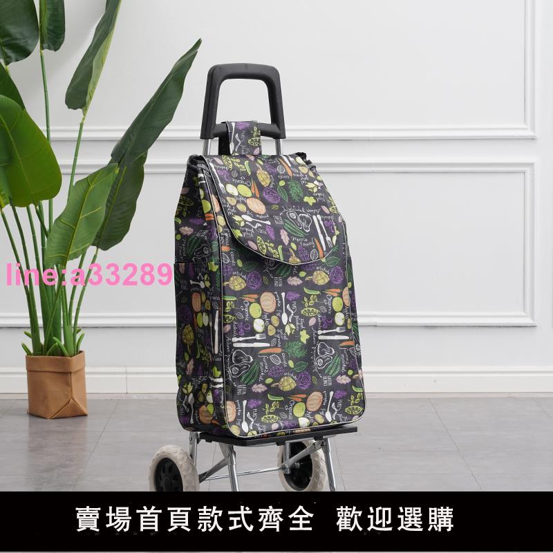 {可開發票}老人買菜車小拉車輕便靜音購物車折疊拉桿拖車手拉車便攜家用推車