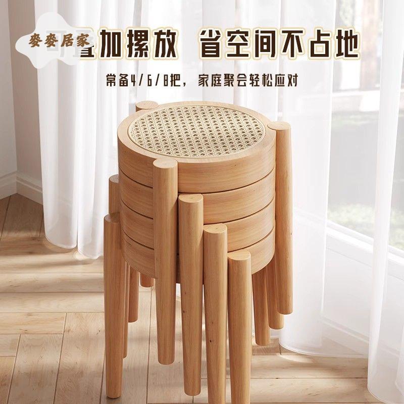 實木椅子 餐椅 家用 藤編餐桌 凳子 意式中古網紅書桌靠背椅可疊放圓凳[DD0317002]