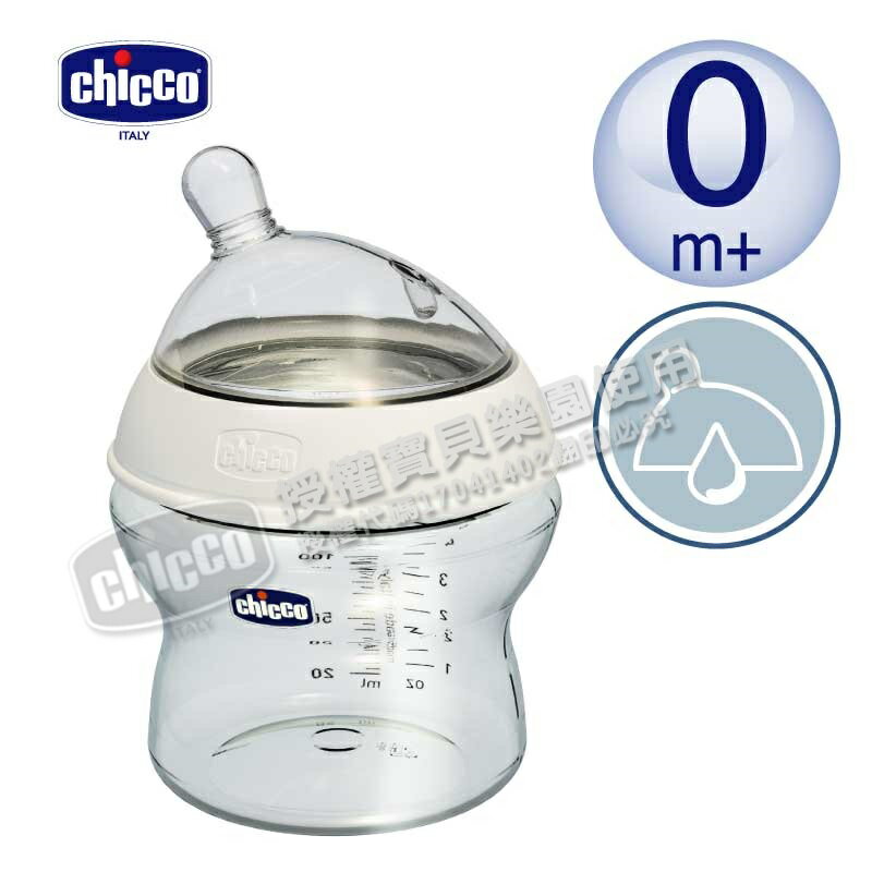 Chicco-天然母感2倍防脹PP奶瓶小單孔(一般流量)150ml